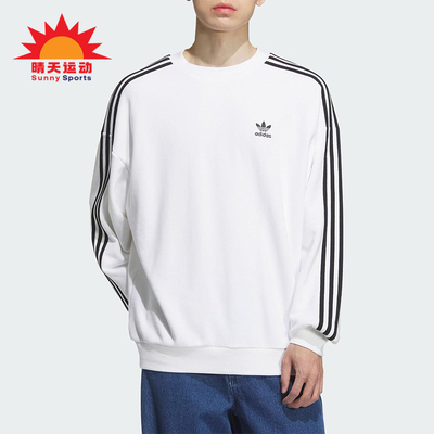 Adidas/阿迪达斯正品三叶草男士休闲圆领套头耐穿运动卫衣KD1834