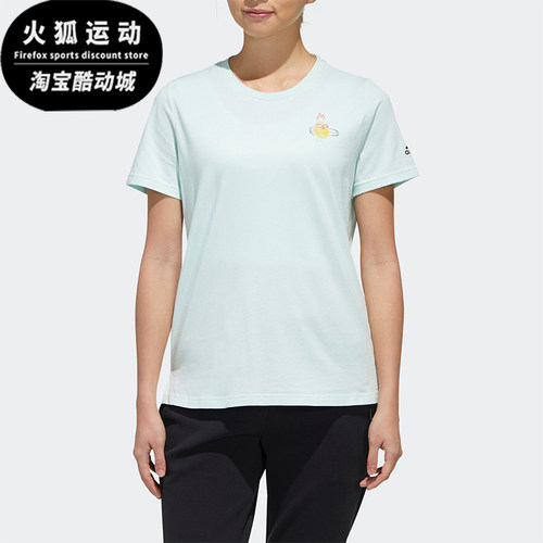 Adidas/阿迪达斯正品2026春季款女士经典圆领套头透气短袖FT7941