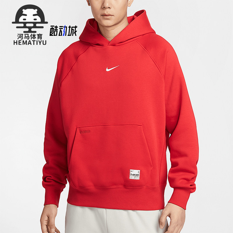 Nike/耐克正品Sportswear CNY 男士时尚加绒连帽衫HV8206-657,运动服/休闲服装,运动卫衣/套头衫,淘宝优惠券,粉丝福利购,淘宝优惠卷