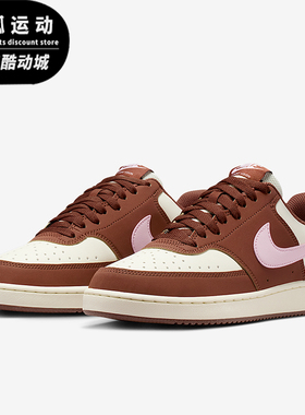 Nike/耐克正品Court Vision Low女士透气复古运动鞋IM1652-004
