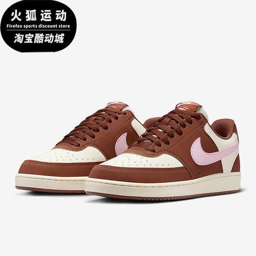 Nike/耐克正品Court Vision Low女士透气复古运动鞋IM1652-004
