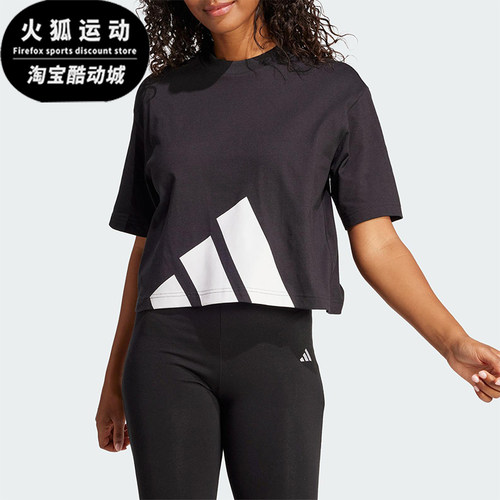 Adidas/阿迪达斯正品2025夏季款女士宽松经典落肩休闲短袖JG8736