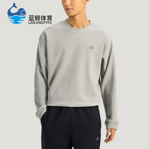 Adidas/阿迪达斯正品2025冬季款男士耐穿圆领套头休闲卫衣KR2542