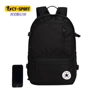 匡威男女包大容量双肩包新款 A01 休闲学生书包电脑包10021138