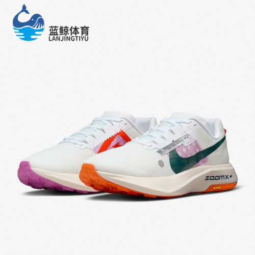 Nike/耐克正品ULTRAFLY TRAIL男士经典缓震竞速跑步鞋DX1978-101