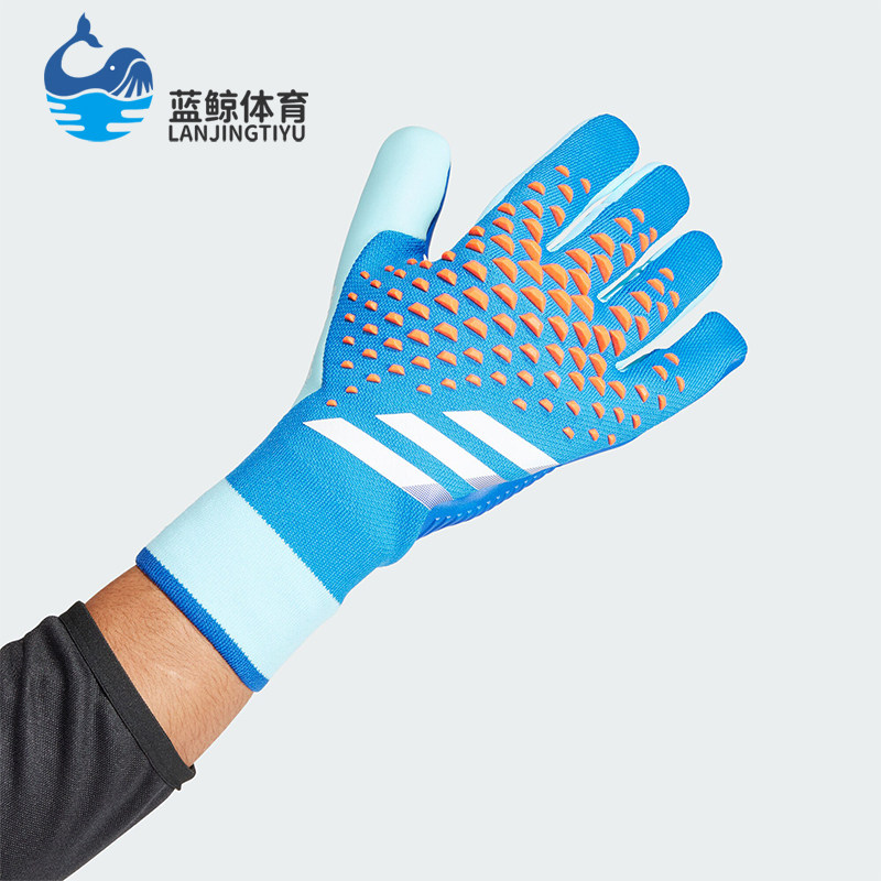 Adidas/阿迪达斯正品PRED GL PRO男女款耐磨足球守门员手套IA0864