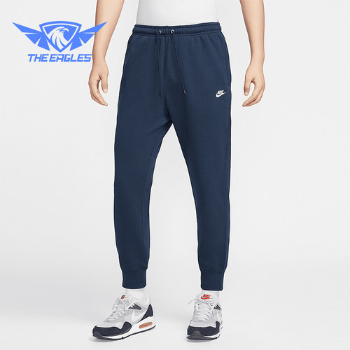 Nike/耐克正品 CLUB 男士法式毛圈针织运动长裤FN3802-451