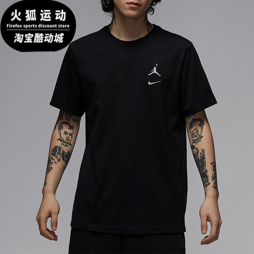 Nike/耐克正品JORDAN男士经典休闲针织宽松运动透气T恤IB8915-010