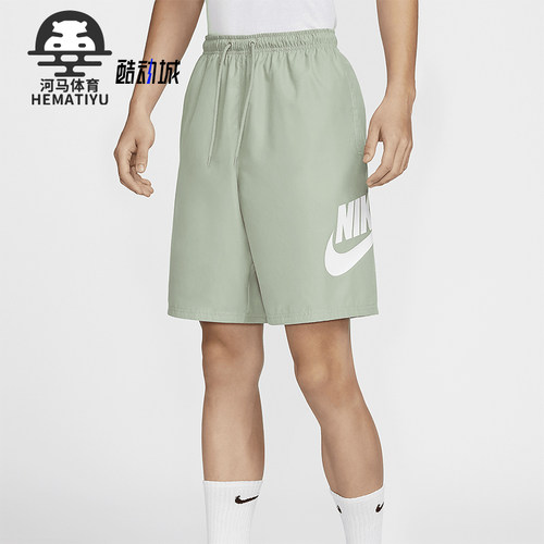 Nike/耐克男士梭织运动短裤