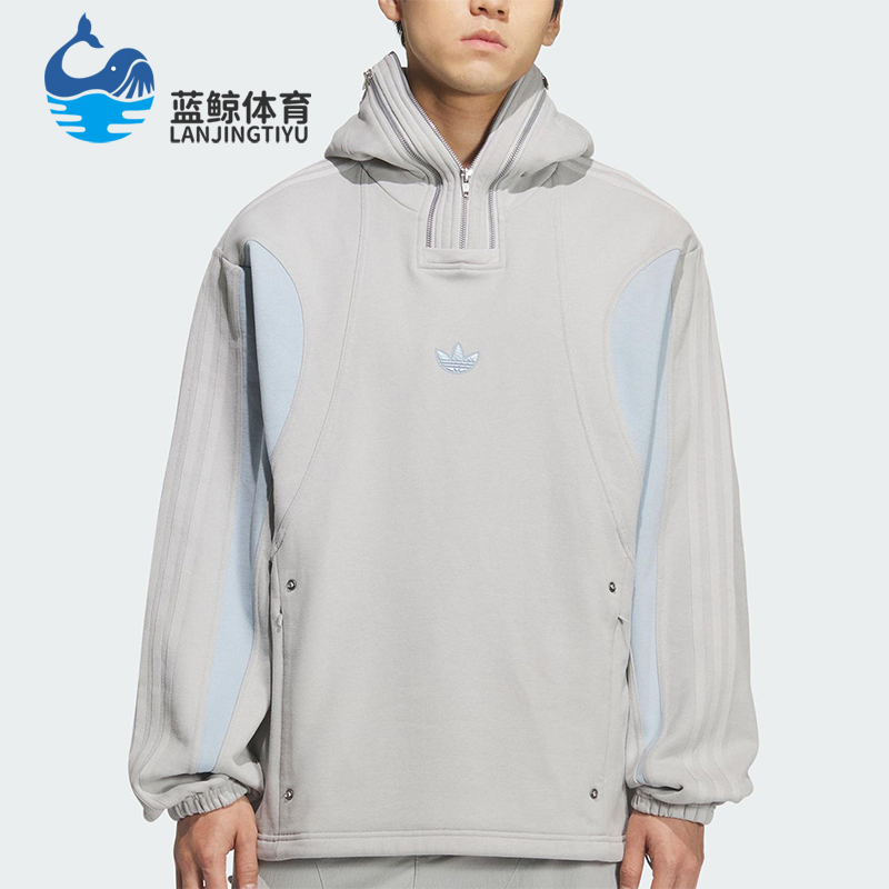 Adidas/阿迪达斯正品三叶草男女连帽时尚休闲加绒宽松卫衣KS8235