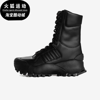 Adidas/阿迪达斯正品男女同款高筒系带耐磨休闲运动靴HQ4879