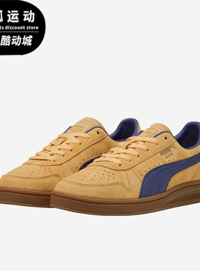 Puma/彪马正品Indoor Soft男女低帮复古透气运动休闲鞋401136-05