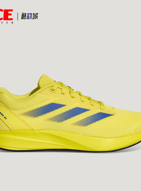 Adidas/阿迪达斯正品DURAMO RC男女缓震时尚训练备赛跑步鞋KH7332
