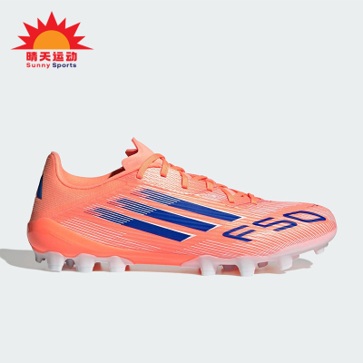 Adidas/阿迪达斯正品F50 LEAGUE男女AG超轻短钉经典足球鞋JH7738