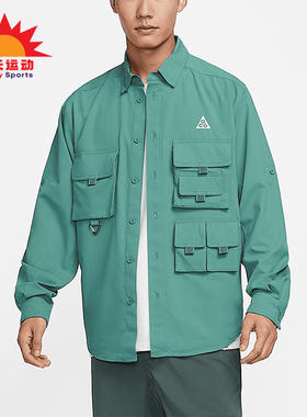 Nike/耐克正品春秋款男士户外多口袋翻领宽松休闲外套DN3937-361