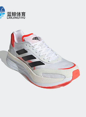 Adidas/阿迪达斯正品ADIZERO BOSTON 10男士经典训练跑步鞋FY4079