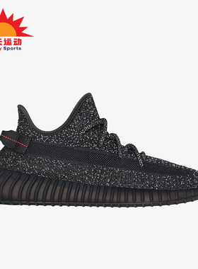 Adidas/阿迪达斯正品三叶草男女缓震软弹满天星跑步鞋FU9007