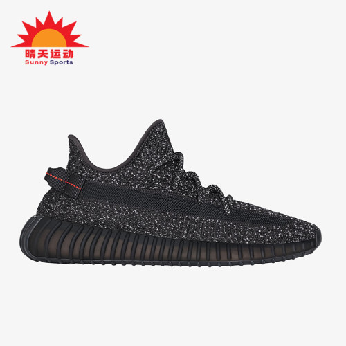 Adidas/阿迪达斯正品三叶草男女缓震软弹满天星跑步鞋FU9007
