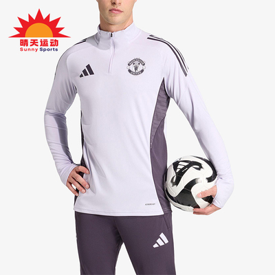 Adidas/阿迪达斯正品曼联男士立领半拉链训练修身套头衫KA8940