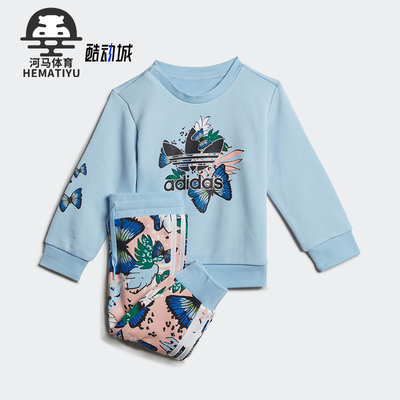 Adidas/阿迪达斯正品三叶草婴童印花经典休闲运动长袖套装H22604