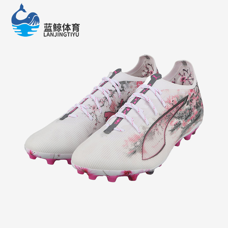 Puma/彪马正品ULTRA5系列男白色低帮网面经典包裹足球鞋108451-01