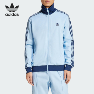 Adidas/阿迪达斯正品三叶草男士条纹立领经典拉链修身外套JP2521