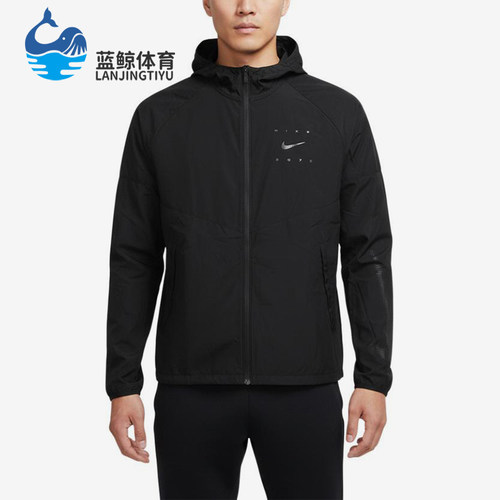 Nike/耐克正品运动拉链连帽长袖夹克新款经典夹克外套IF2164-010