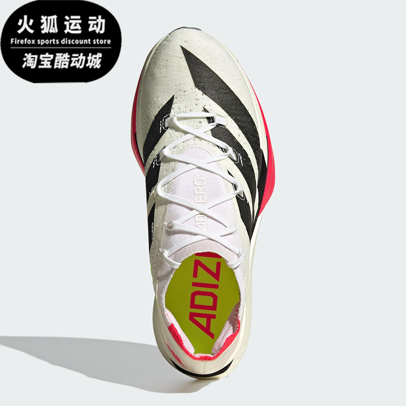 Adidas/阿迪达斯正品四季款男女训练减震超轻稳定跑步鞋JR2597