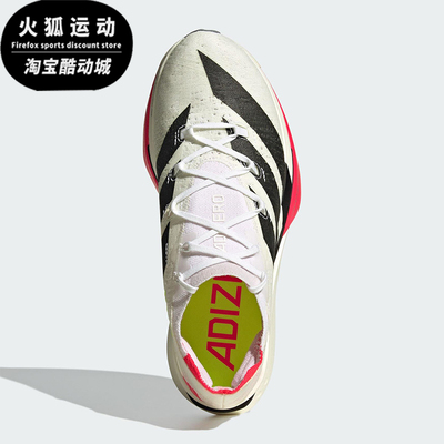 Adidas/阿迪达斯正品四季款男女训练减震超轻稳定跑步鞋JR2597