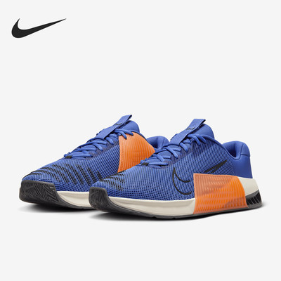 Nike耐克正品Metcon 9男款低帮休闲运动耐磨防滑跑步鞋DZ2617-401