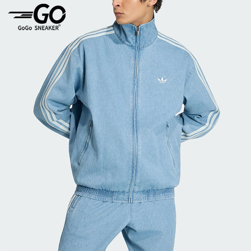 Adidas/阿迪达斯正品DENIM FIREBIRD TRACK男士经典外套KX1196