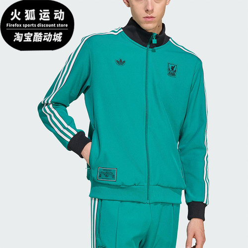 Adidas/阿迪达斯正品三叶草男士休闲运动立领耐穿足球外套JW5464