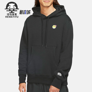 Nike/耐克秋冬新款男士印花笑脸加绒连帽卫衣CZ2336-010