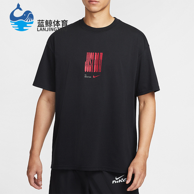 Nike/耐克正品2025男士运动圆领套头耐穿透气跑步短袖IW9287-010