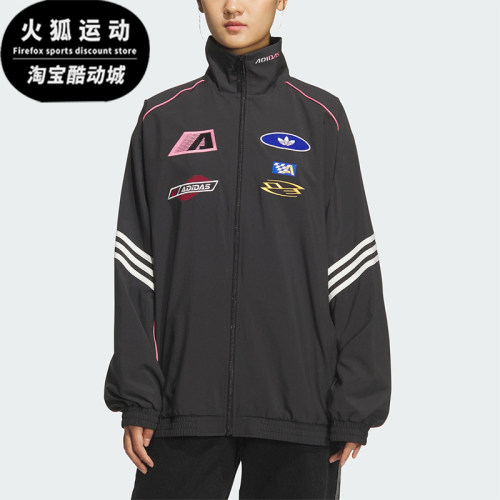 Adidas/阿迪达斯正品三叶草女士运动宽松立领赛车风外套KG6676
