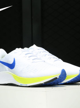 Nike/耐克正品 ZOOM PEGASUS 37 男女运动跑步鞋 BQ9646-102