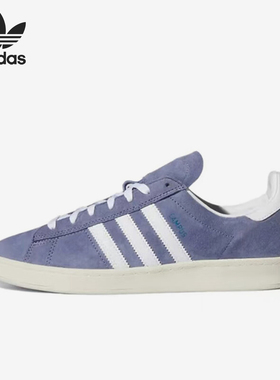 Adidas/阿迪达斯正品三叶草男女同款轻便系带透气板鞋H04890