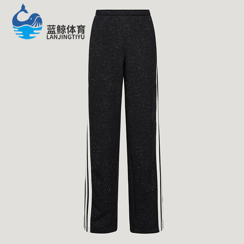 Adidas/阿迪达斯正品DCE KN PNT女士系带条纹运动针织长裤KX8907