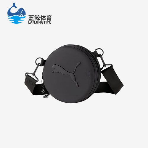 Puma/彪马正品Studio Yoga Mat Bag健身袋经典单肩包078075-02