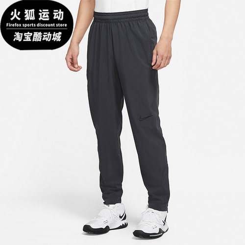 耐克秋季跑步训练男子运动长裤