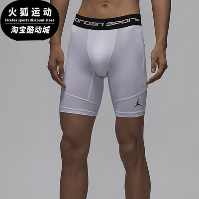 耐克男士运动透气训练短裤