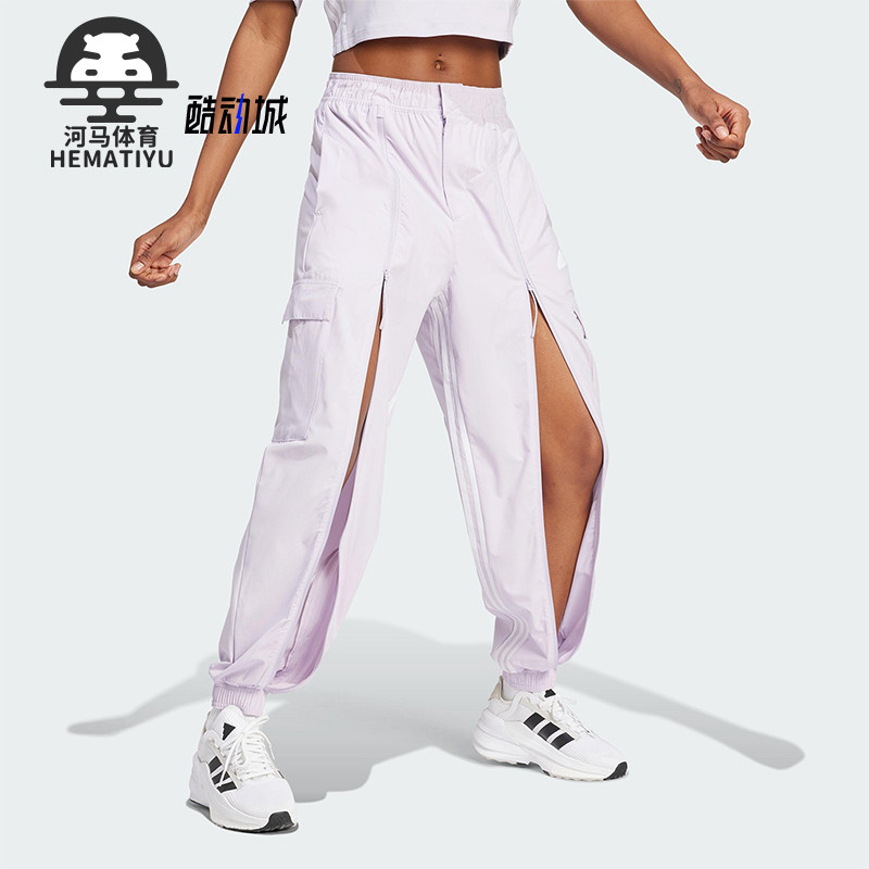 Adidas/阿迪达斯正品新款女士梭织束脚工装运动长裤IS0907