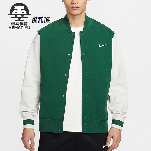Nike/耐克正品2025春季新款男士针织宽松拼接外套IB8766-341