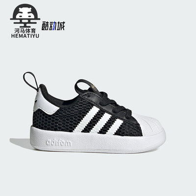 Adidas/阿迪达斯正品三叶草婴童轻便透气经典一脚蹬运动鞋JR7414