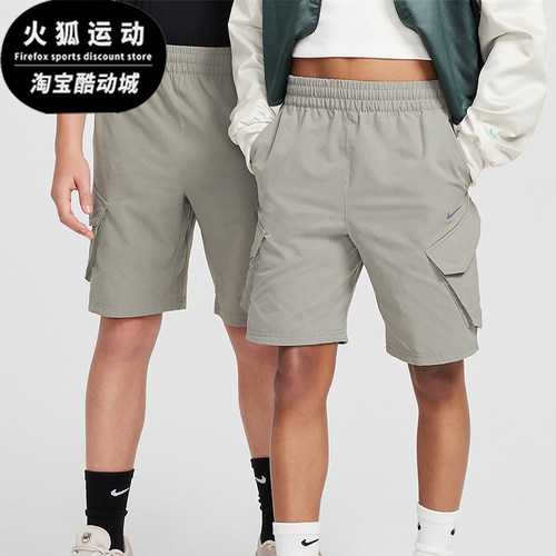 耐克大童运动宽松休闲短裤