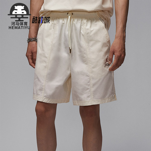 Nike/耐克正品JORDAN男士简约宽松运动经典梭织短裤II0485-047