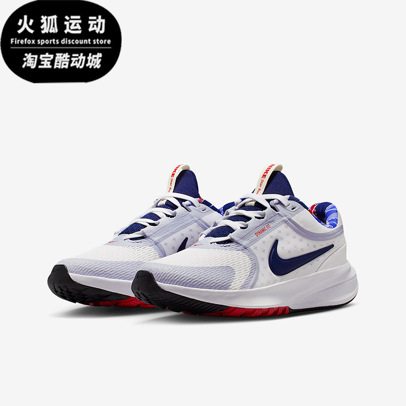 Nike/耐克正品Runner 5 GS女子大童缓震运动网眼跑步鞋IH7336-141