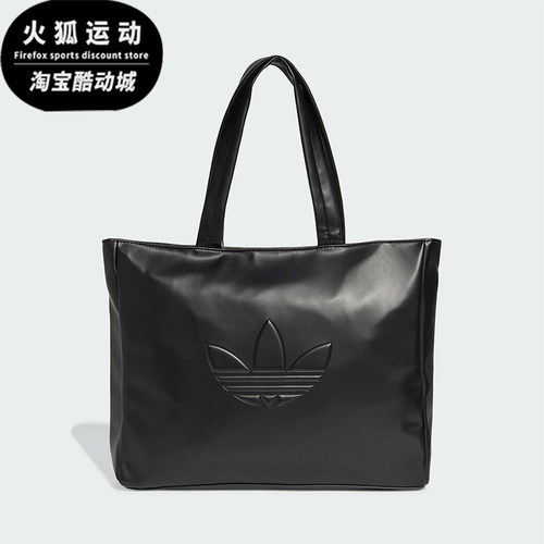 Adidas/阿迪达斯正品三叶草男女同款时尚简约单肩包JC6000