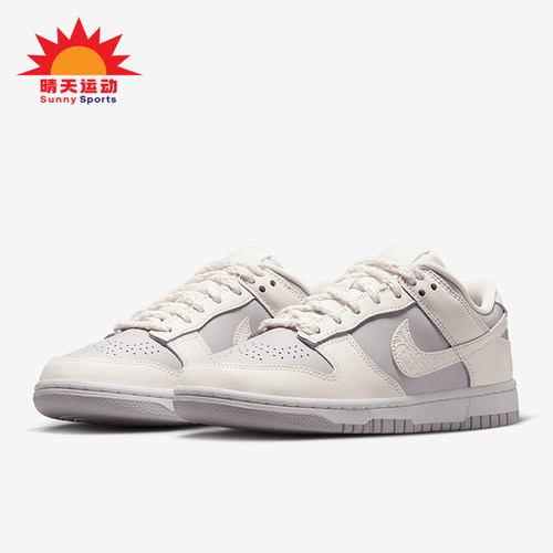 Nike/耐克正品Dunk Low女士运动经典休闲透气低帮板鞋IH0639-011