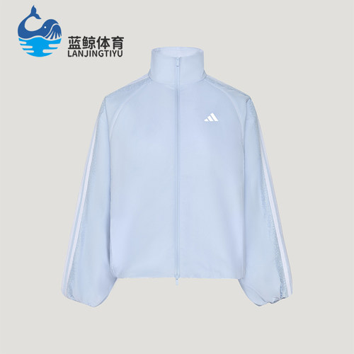Adidas/阿迪达斯正品女士宽松运动拉链长袖夹克外套LD8219